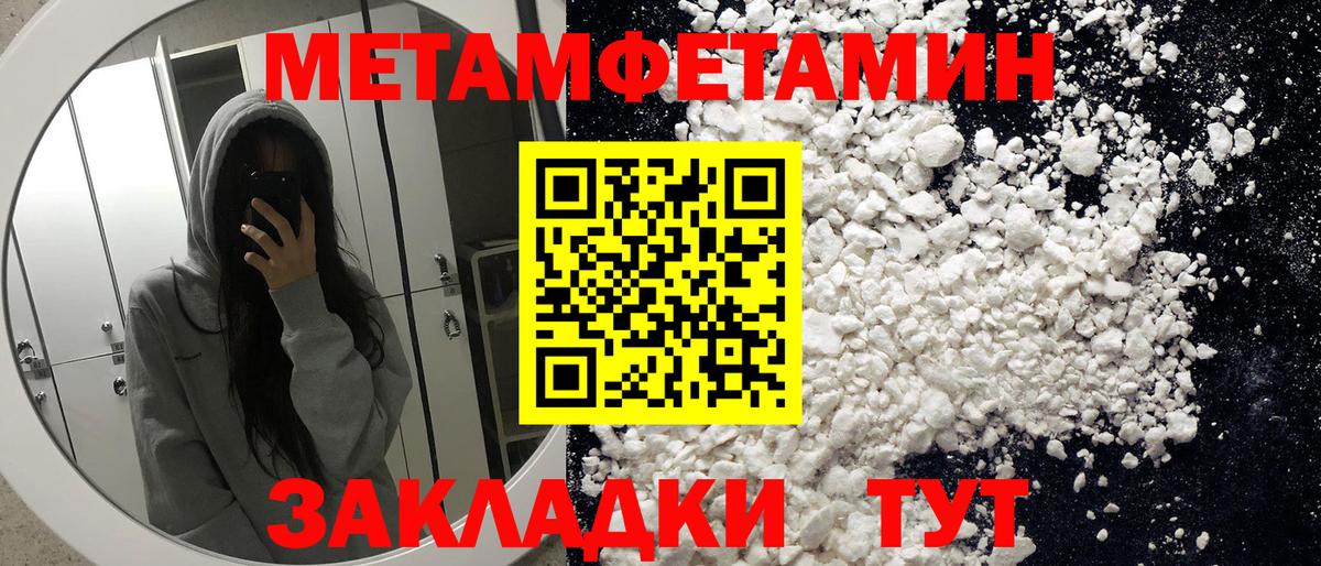 Амфетамин 98% Пушкино