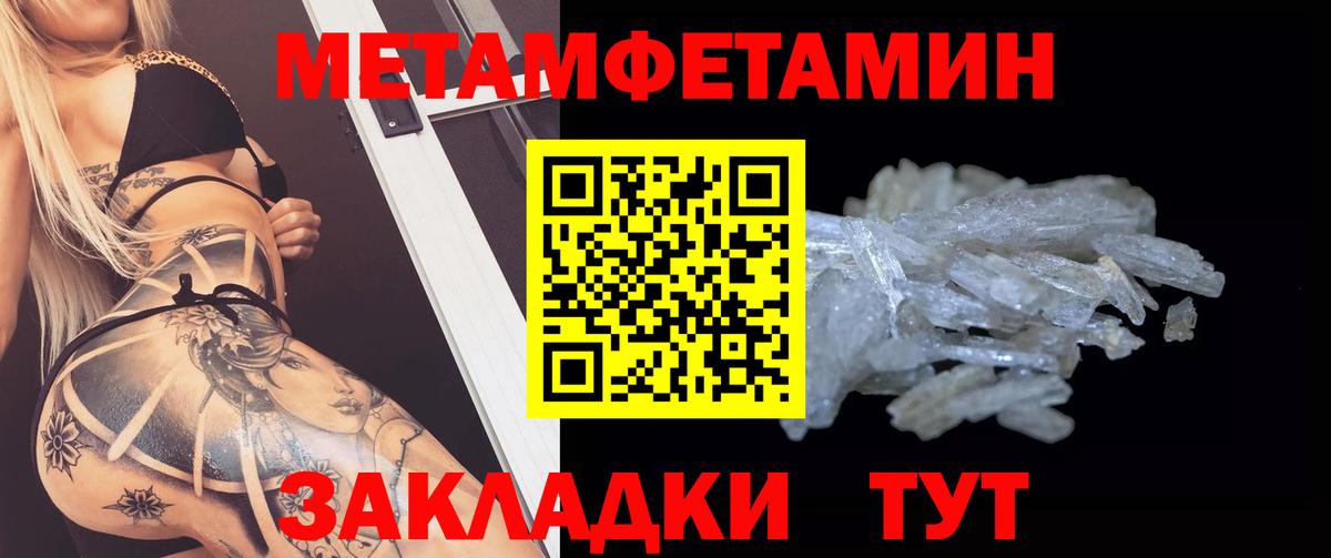 Пушкино  АМФ  Вход с VPN  Амфетамин VHQ 