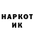 Кетамин VHQ Oliver Brylowski