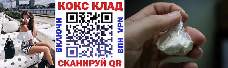 Cocaine 97%  даркнет Telegram  Пушкино 