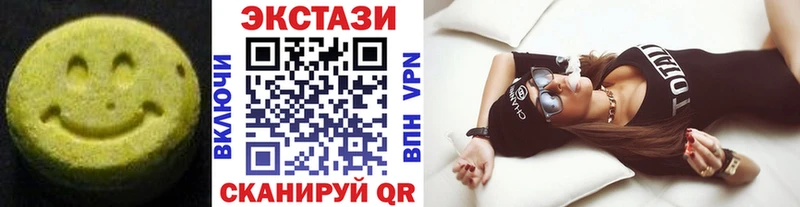 ЭКСТАЗИ ешки Пушкино