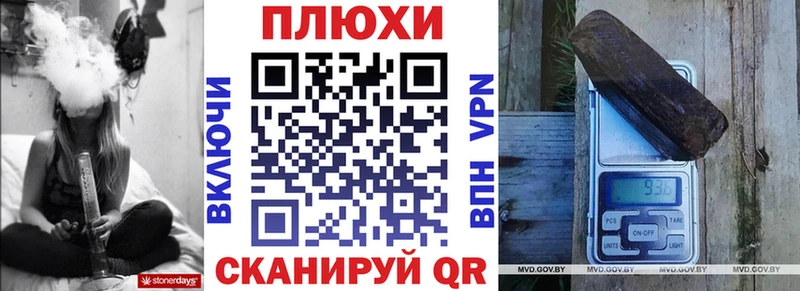 Гашиш индика сатива Пушкино