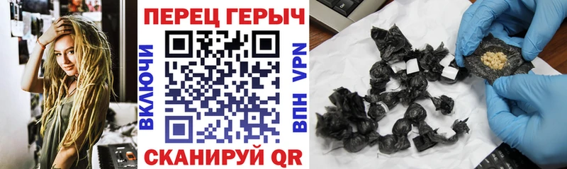 Героин герыч  купить наркоту  Пушкино 