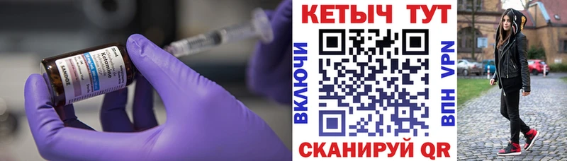 что такое наркотик дарк нет наркотические препараты Кетамин VHQ Пушкино