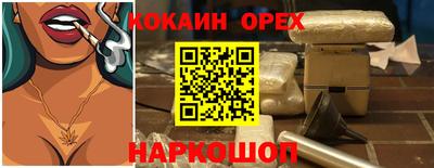 индика Кинель