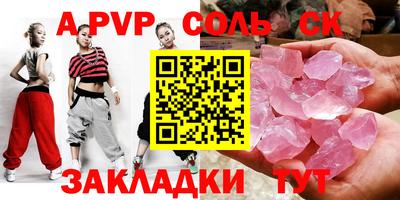 дживик Кимры