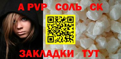 индика Кинель