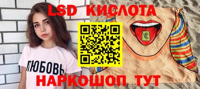 прущие крисы Кингисепп
