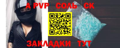 индика Кинель