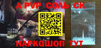 прущие крисы Кингисепп