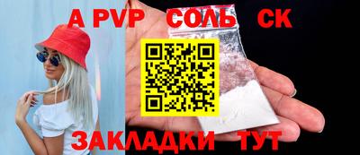 прущие крисы Кингисепп
