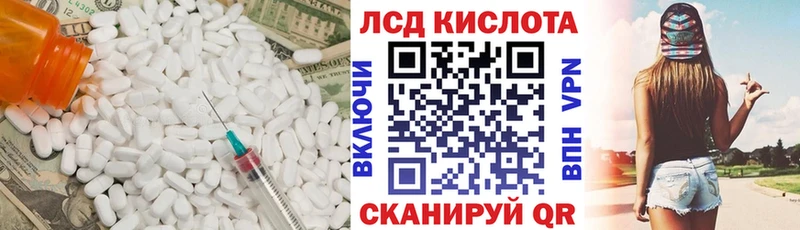 мега сайт  Пушкино  LSD-25 экстази ecstasy 