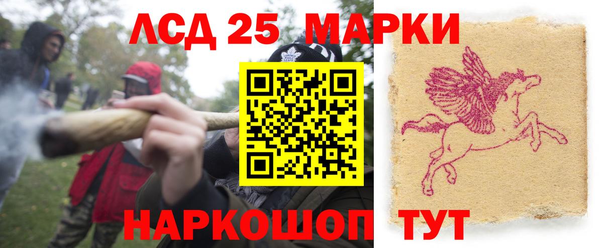 Пушкино  Лсд 25 экстази  Вход с VPN  Лсд 25 экстази ecstasy  LSD-25 экстази кислота 