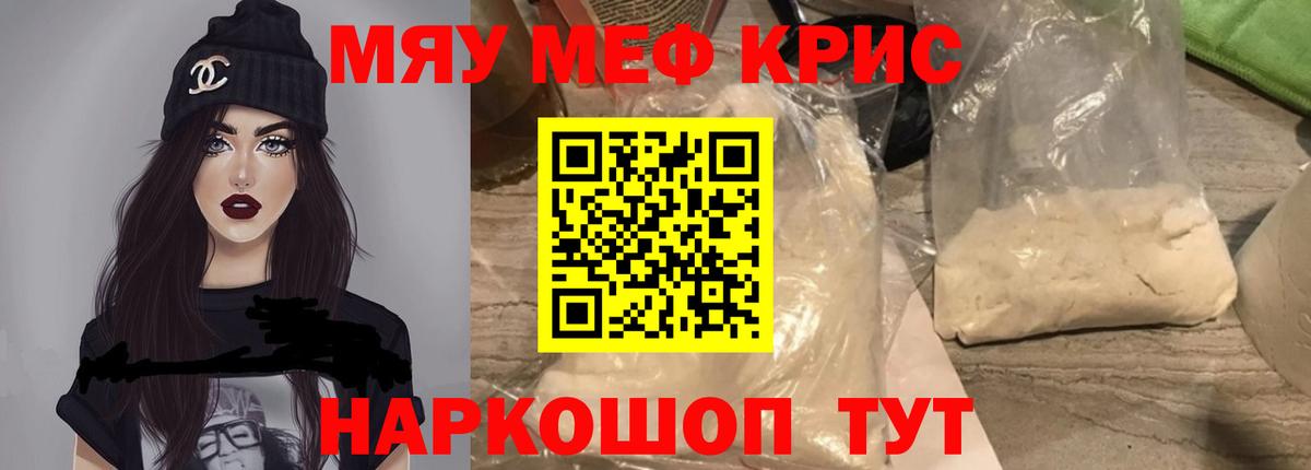 МЕФ  Пушкино