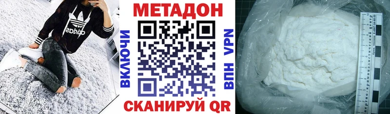даркнет сайт  Пушкино  МЕТАДОН VHQ 
