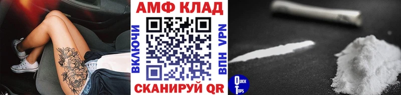 купить наркоту  Пушкино  Метамфетамин Methamphetamine 