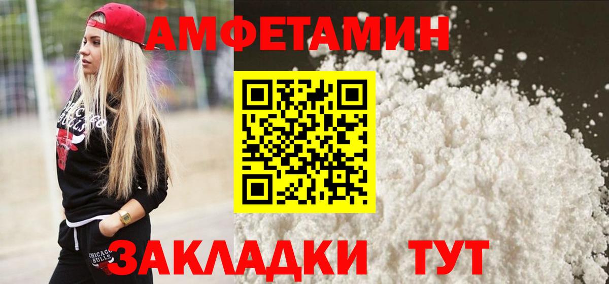 МЕТАМФЕТАМИН витя Пушкино