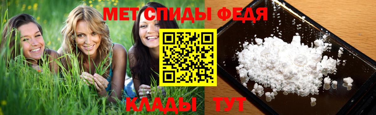Первитин  Вход с VPN  Пушкино  Метамфетамин витя 