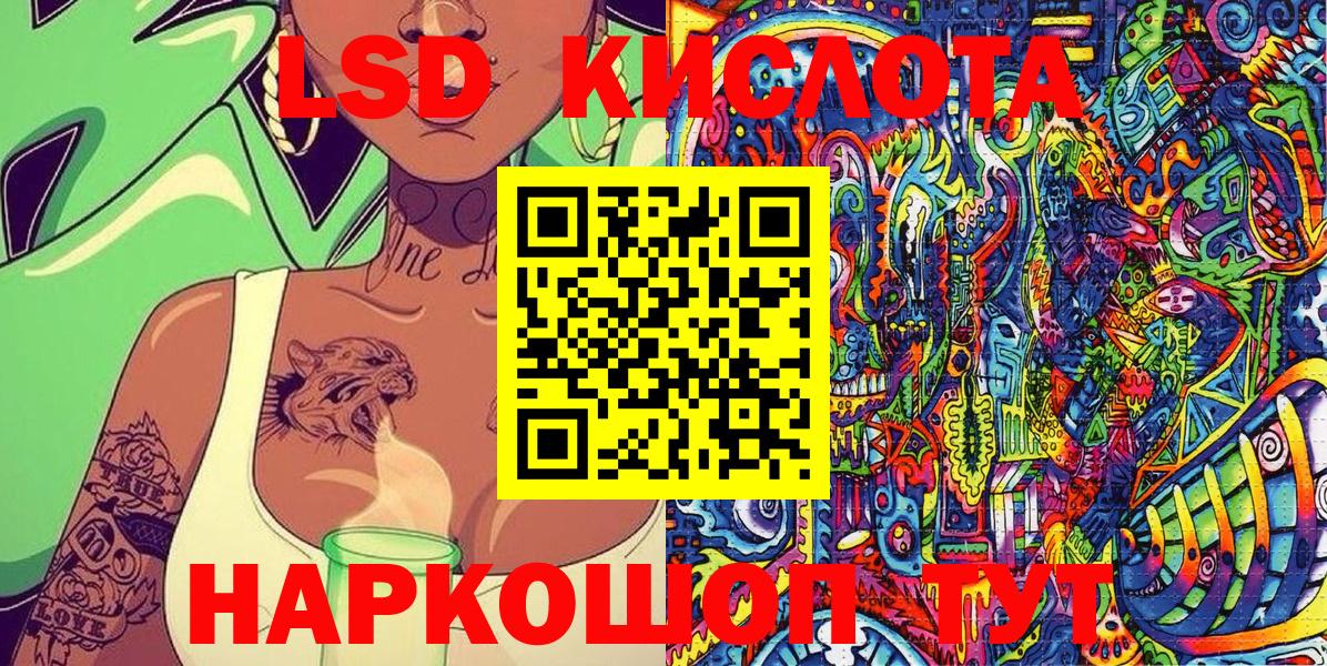 Марки NBOMe 1,8мг Пушкино