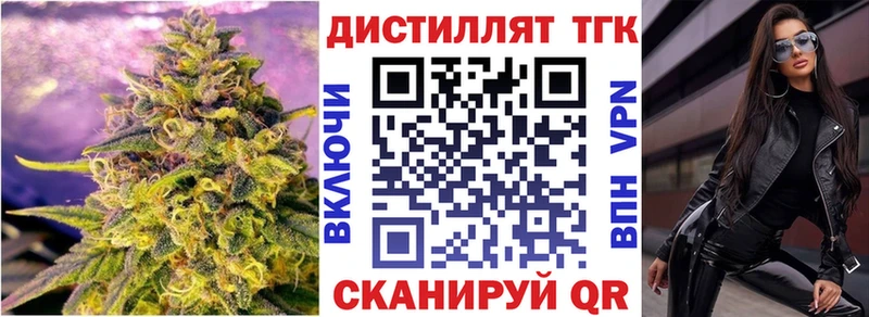 Дистиллят ТГК концентрат  МЕГА онион  даркнет наркотические препараты  Пушкино 