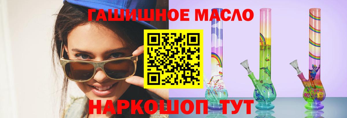 ТГК концентрат Пушкино