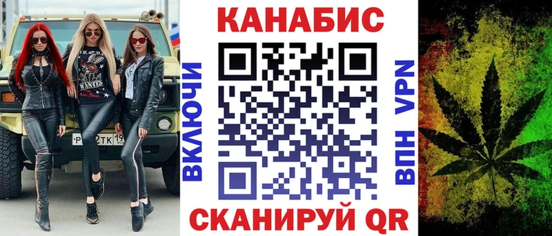 Шишки марихуана THC 21%  магазин продажи наркотиков  Пушкино 