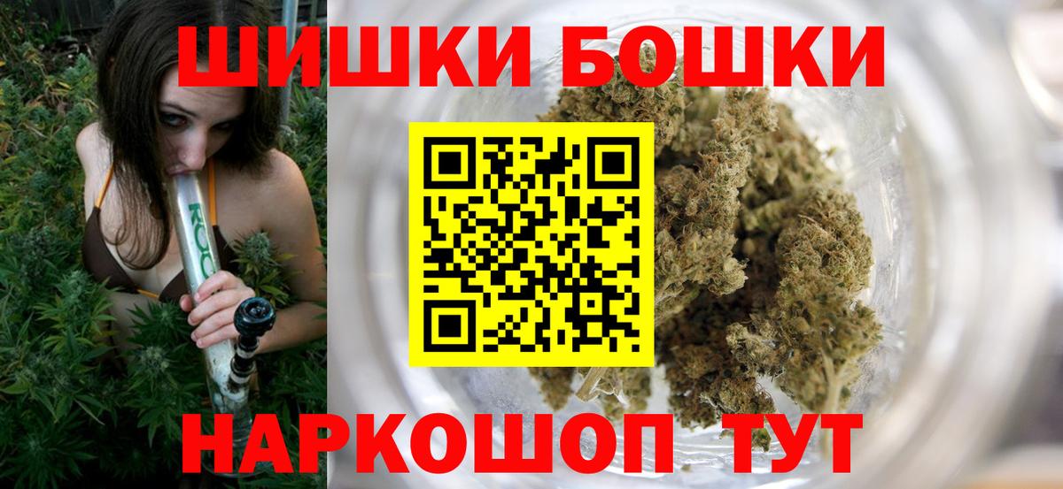 Бошки марихуана тримм  Вход с VPN  Бошки Шишки сатива  Пушкино  Марихуана VHQ 